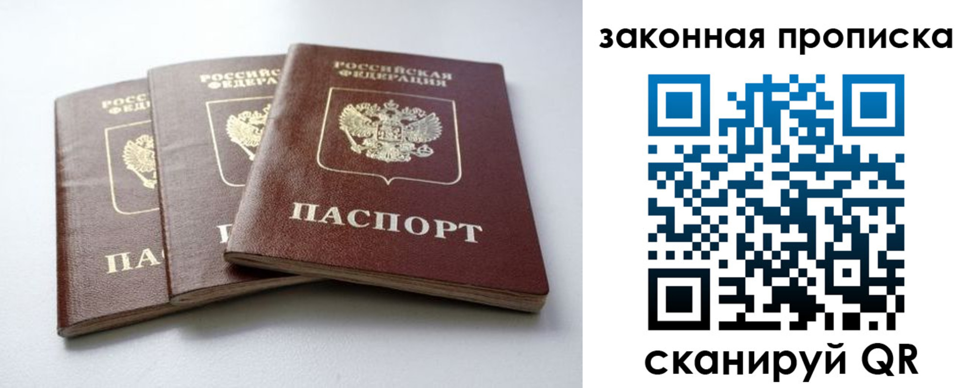 прописка для военкомата в Елабуге