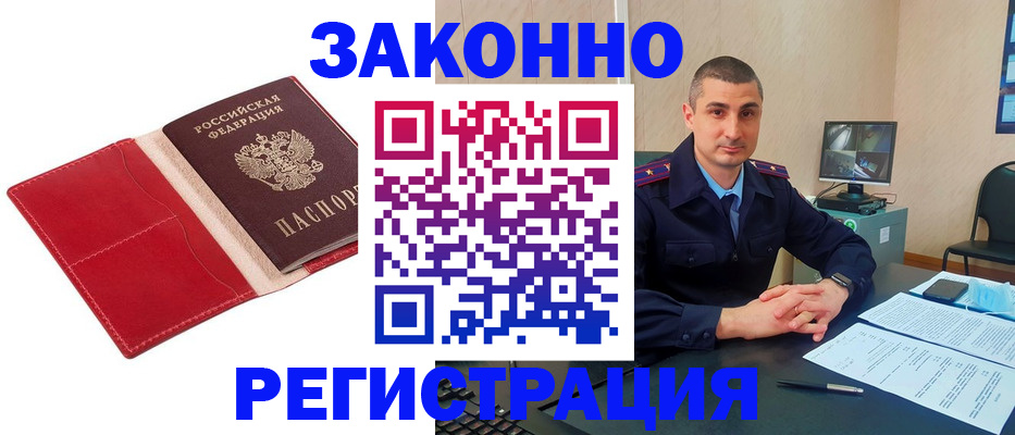 временная регистрация госуслуги в Елабуге