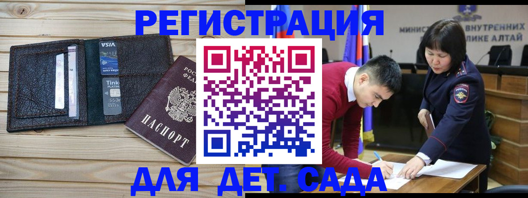 прописка поиск в Елабуге